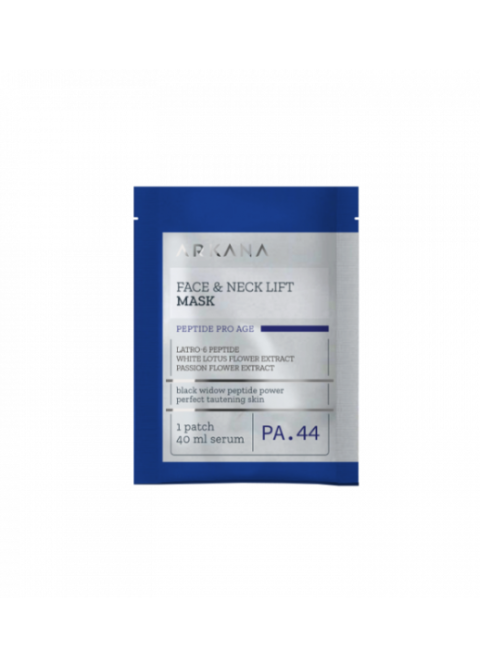 Ліпо-маска з підтягуючим ефектом Arkana Face-Neсk Lift Mask 1шт