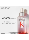 Зміцнююча сироватка проти випадіння волосся Kerastase Genesis Serum Anti-Chute Fortifiant 90 мл 