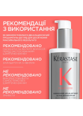 Декальцинуючий прешампунь-догляд KERASTASE Premiere Decalcifying Repairing Pre-Shampoo Treatment 250 мл