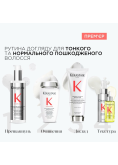 Декальцинуючий прешампунь-догляд KERASTASE Premiere Decalcifying Repairing Pre-Shampoo Treatment 250 мл