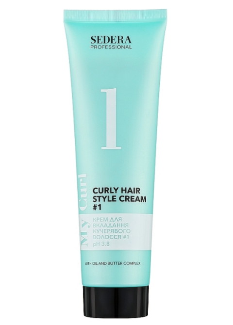 Крем для кучерявого волосся легкої фіксації 1 Sedera Professional My Curl Curly Hair Style Cream 1 150 мл